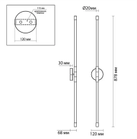 4393/20WL схема