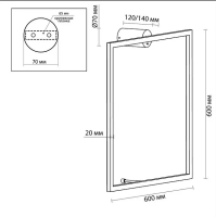 4385/24WL схема