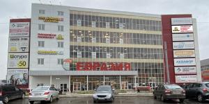 г. Пермь ТЦ Евразия